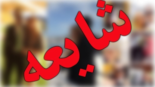 آغاز پروژه جدید کُشته&zwnj;سازی ضد انقلاب/ شهید ساختگی: از همین تریبون شهادتم را تکذیب می کنم! +عکس
