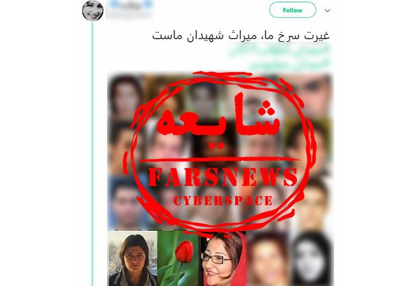 آغاز پروژه جدید کُشته&zwnj;سازی ضد انقلاب/ شهید ساختگی: از همین تریبون شهادتم را تکذیب می کنم! +عکس