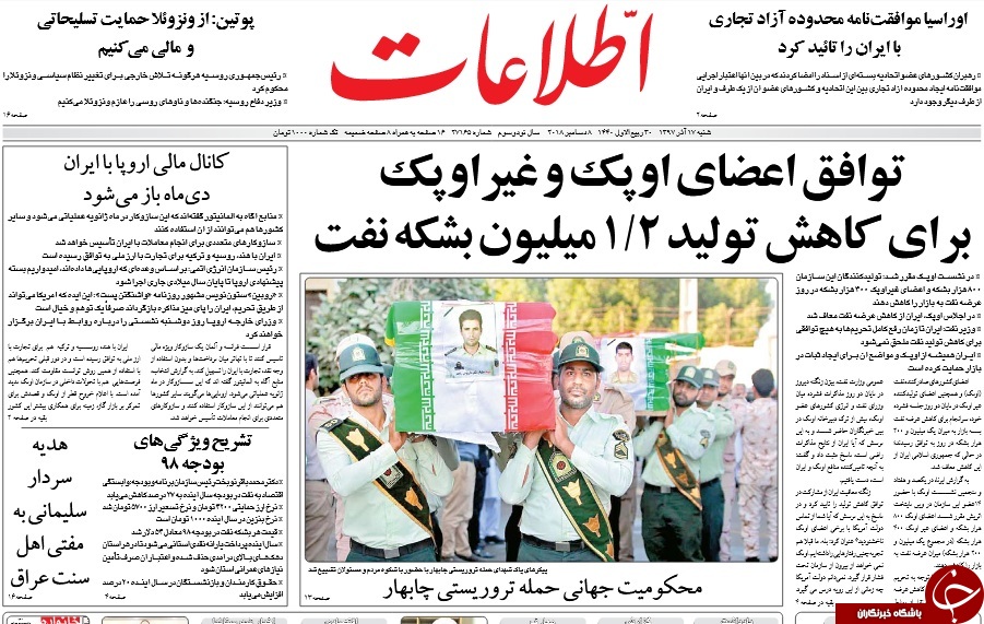 مطبوعات