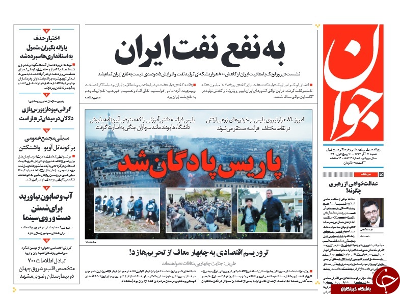 مطبوعات