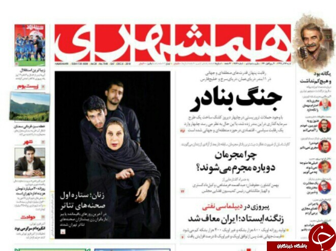 پاریس پادگان شد/