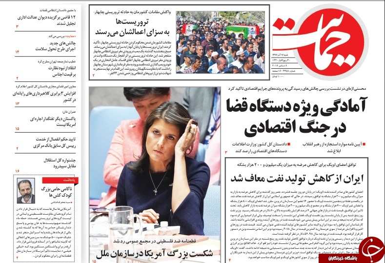 پاریس پادگان شد/