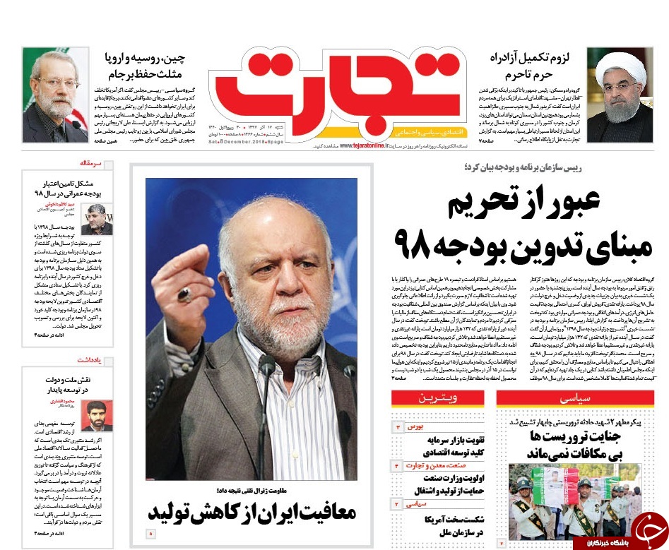 پاریس پادگان شد/ امتیاز ویژه برای نفت ایران/