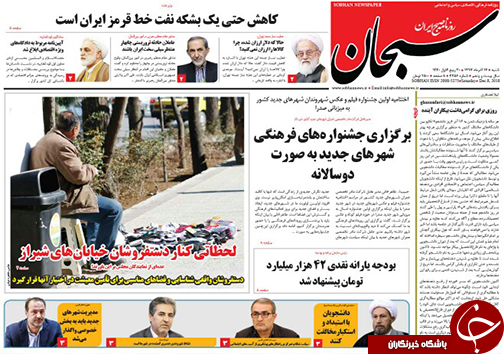 نصب دستگاه دروغ سنج در فرودگاه ها/پایان ساخت باغ شهری ها