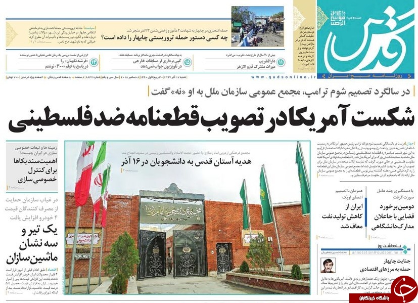 پاریس پادگان شد/ امتیاز ویژه برای نفت ایران/ جنگ بندرها