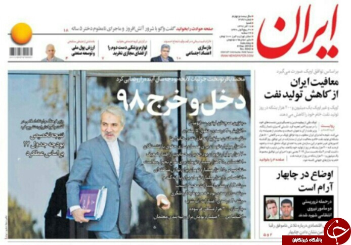 پاریس پادگان شد/ امتیاز ویژه برای نفت ایران/ جنگ بندرها