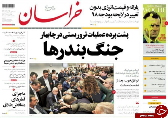 پاریس پادگان شد/ امتیاز ویژه برای نفت ایران/ جنگ بندرها