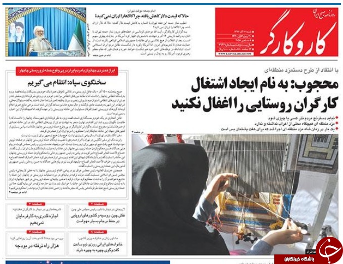 پاریس پادگان شد/ امتیاز ویژه برای نفت ایران/ جنگ بندرها