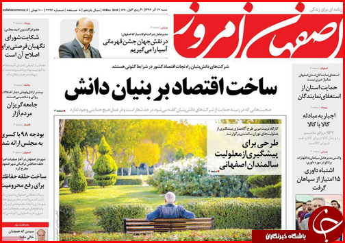 افزایش قیمت نان در گرو افزایش کیفیت/بازار مسکن در گرداب رکود تورمی