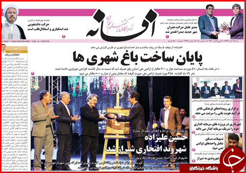 افزایش قیمت نان در گرو افزایش کیفیت/بازار مسکن در گرداب رکود تورمی
