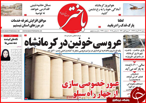 افزایش قیمت نان در گرو افزایش کیفیت/بازار مسکن در گرداب رکود تورمی