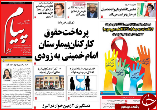 افزایش قیمت نان در گرو افزایش کیفیت/بازار مسکن در گرداب رکود تورمی