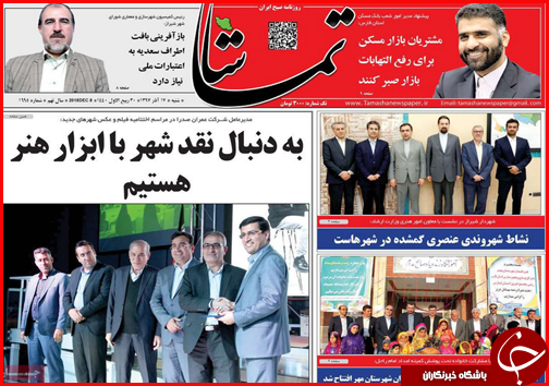افزایش قیمت نان در گرو افزایش کیفیت/بازار مسکن در گرداب رکود تورمی