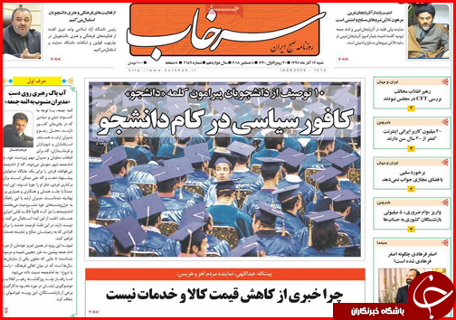 افزایش قیمت نان در گرو افزایش کیفیت/بازار مسکن در گرداب رکود تورمی