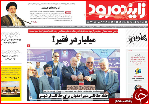 افزایش قیمت نان در گرو افزایش کیفیت/بازار مسکن در گرداب رکود تورمی