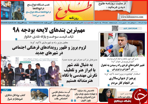 افزایش قیمت نان در گرو افزایش کیفیت/بازار مسکن در گرداب رکود تورمی
