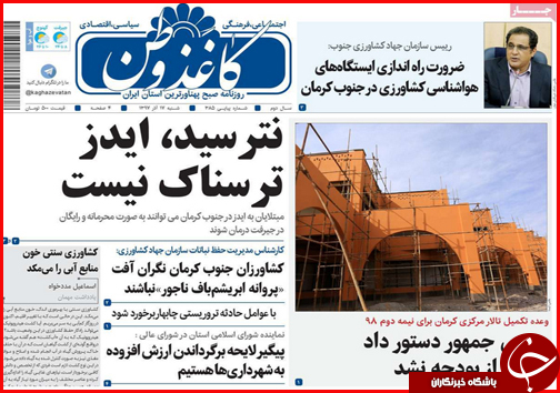 افزایش قیمت نان در گرو افزایش کیفیت/بازار مسکن در گرداب رکود تورمی