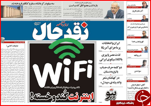 افزایش قیمت نان در گرو افزایش کیفیت/بازار مسکن در گرداب رکود تورمی