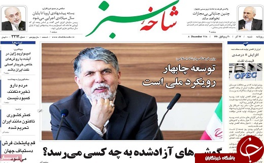 استیضاح ظریف منتفی شد/خلق پول حرام است