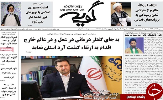 استیضاح ظریف منتفی شد/خلق پول حرام است