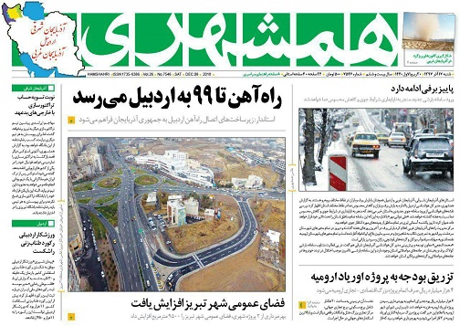 راه آهن تا 99 به اردبیل می رسد