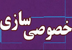 کشت و صنعت کارون در آزمون دشوار خصوصی سازی +صوت