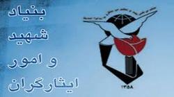 ترویج فرهنگ ایثار و شهادت نیاز به تفکر عمیق در امر شهادت دارد