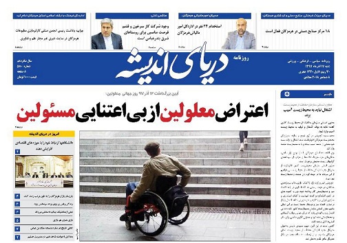 هرمزگان می تواند استانی توسعه یافته برای کشور باشد