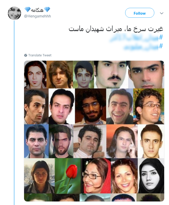 تلاش بی&zwnj;ثمر براندازان برای تشویش اذهان عمومی +واکنش کاربران