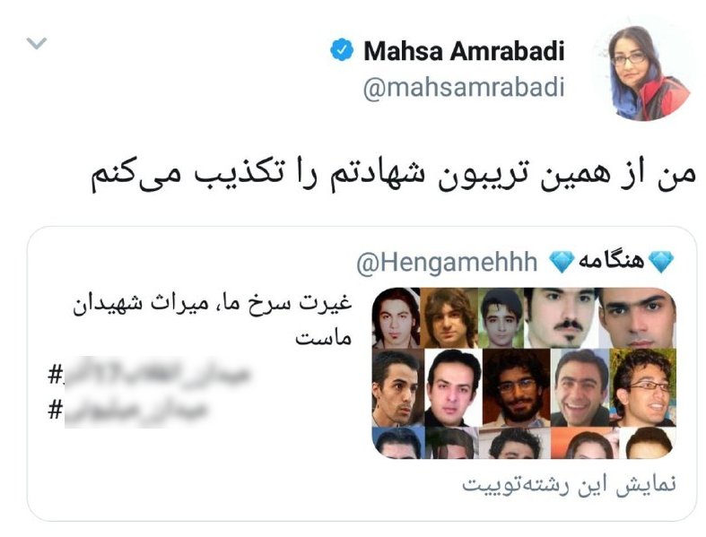 تلاش بی&zwnj;ثمر براندازان برای تشویش اذهان عمومی +واکنش کاربران