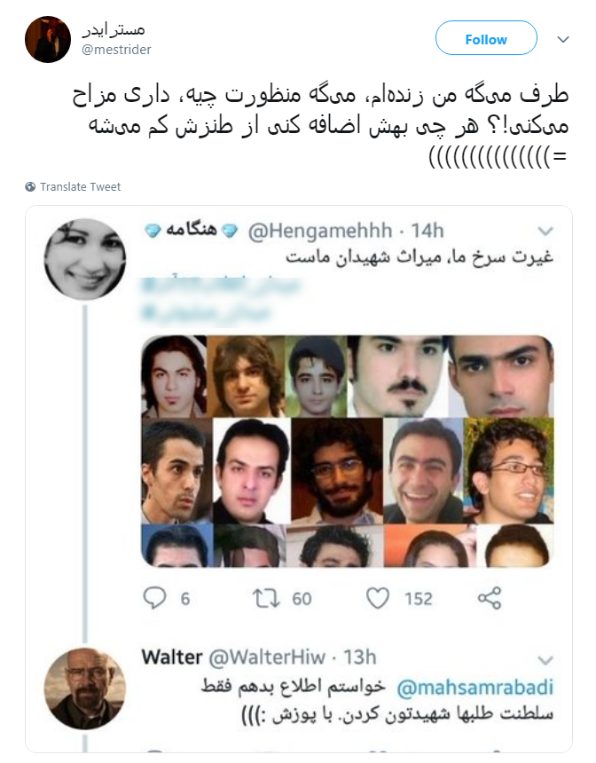 تلاش بی&zwnj;ثمر براندازان برای تشویش اذهان عمومی +واکنش کاربران