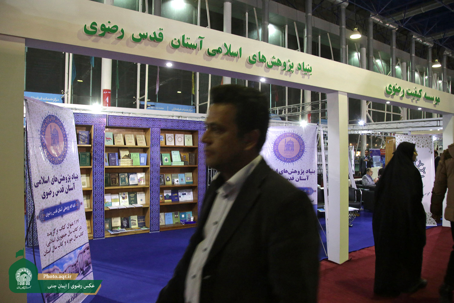 مبنای فعالیت&zwnj;های مؤسسه کیفیت رضوی اهتمام به پژوهش و تولید علم بومی است