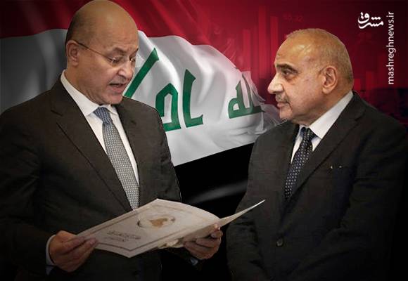 با کابینه جدید دولت عراق آشنا شوید با کابینه جدید دولت عراق آشنا شوید