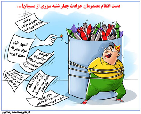 واکنش مردم و سلبریتی&zwnj;ها به کاریکاتور چهره شان چطور است؟ / کارتون انتقادی تاثیرگذار به وضعیت جامعه