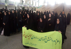۲۲۰ دانش آموز شهرستان خاتم به اردوی راهیان نور اعزام شدند