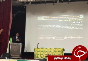 برگزاری دوره آموزشی سامانه مشارکت‌ها در بهبهان