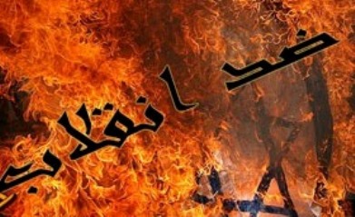 گزارش زارع/// مراقب تحرکات گروه&zwnj;های نفوذی و عناصر ضدانقلاب در دانشگاه&zwnj;ها باشیم