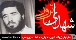 روایتی از دانشجویانی که به دست منافقین ترور شدند + عکس