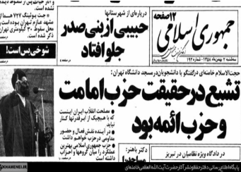 ۴۰ سال پاسخگویی/ در ۴۰ سال پرسش و پاسخ رهبر انقلاب با دانشجویان چه گذشت؟