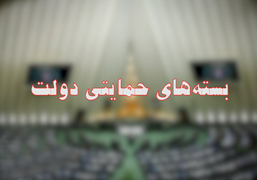 دستگیری ۴ متهم در رابطه با حادثه تروریستی چابهار/خیانت سکانس پایانی ازدواج عاشقانه/دستگیری قاتل عروسی خونین در کرمانشاه/برای دکمه پیداشده کت بدوزیم
