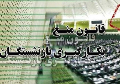 دستگیری ۴ متهم در رابطه با حادثه تروریستی چابهار/خیانت سکانس پایانی ازدواج عاشقانه/دستگیری قاتل عروسی خونین در کرمانشاه
