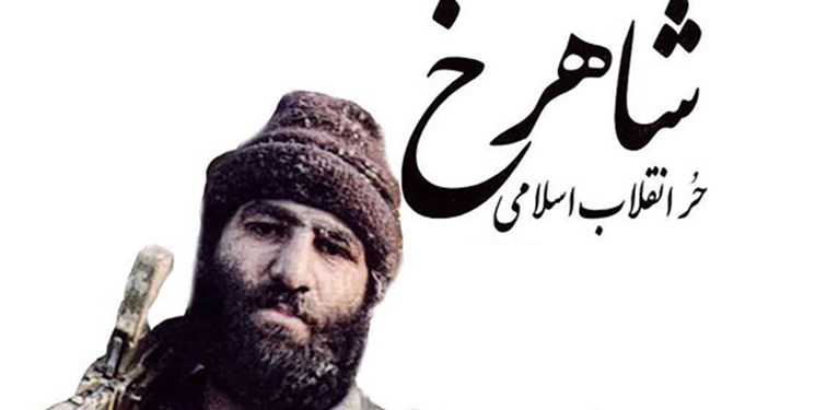 مردی که صدام برای سرش جایزه تعیین کرد!