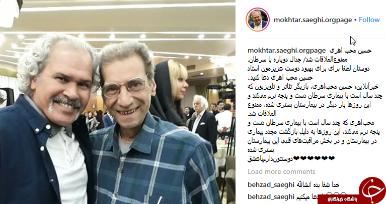 حسین محب اهری ممنوع&zwnj;الملاقات شد