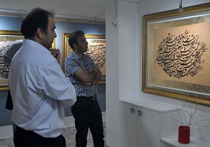گشایش نمایشگاه مشق عشق در بیرجند