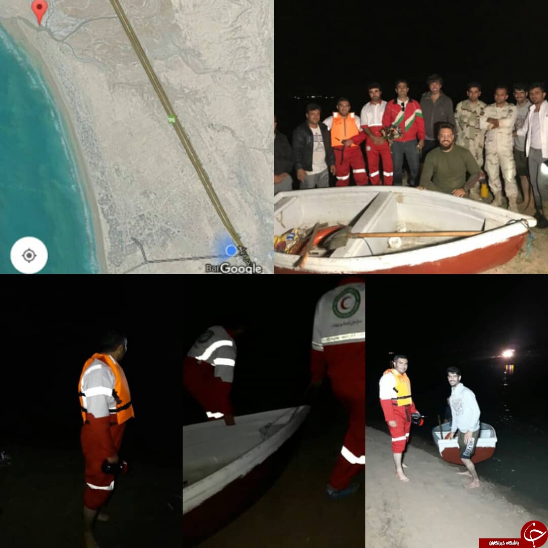 نجات ۹ نفر از اعضای یک خانواده با کمک اپلیکشین واتساپ