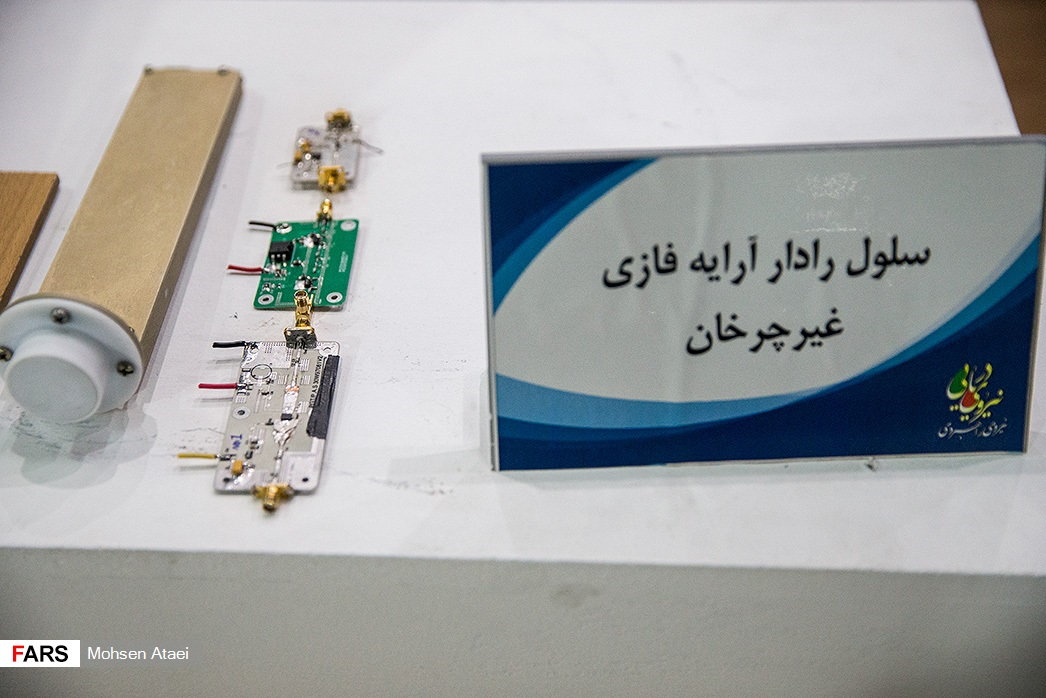 ناو&zwnj;های جنگی ایران با &laquo;چشم عقاب&raquo; می&zwnj;بینند