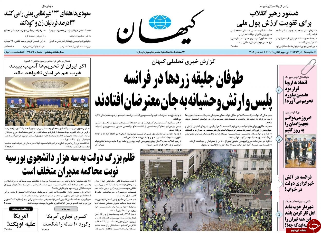 روزنامه&zwnj;ها