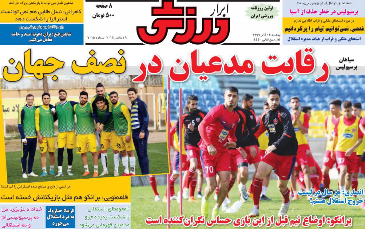 چه کسانی برای بازگشت طارمی و احمد زاده تلاش می کنند/رقابت مدعیان در نصف جهان