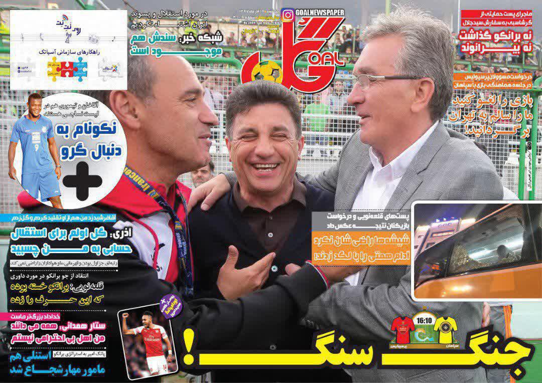 چه کسانی برای بازگشت طارمی و احمد زاده تلاش می کنند/رقابت مدعیان در نصف جهان
