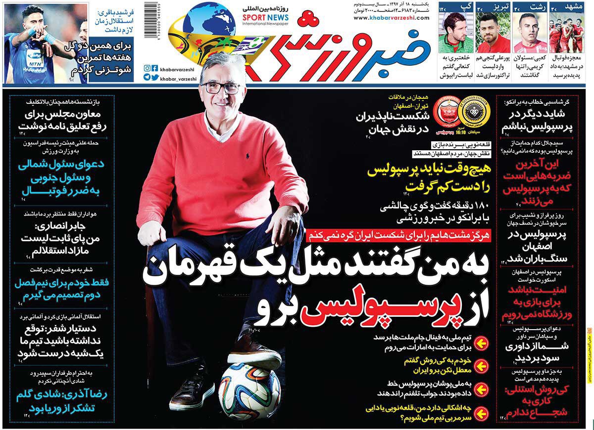 چه کسانی برای بازگشت طارمی و احمد زاده تلاش می کنند/رقابت مدعیان در نصف جهان